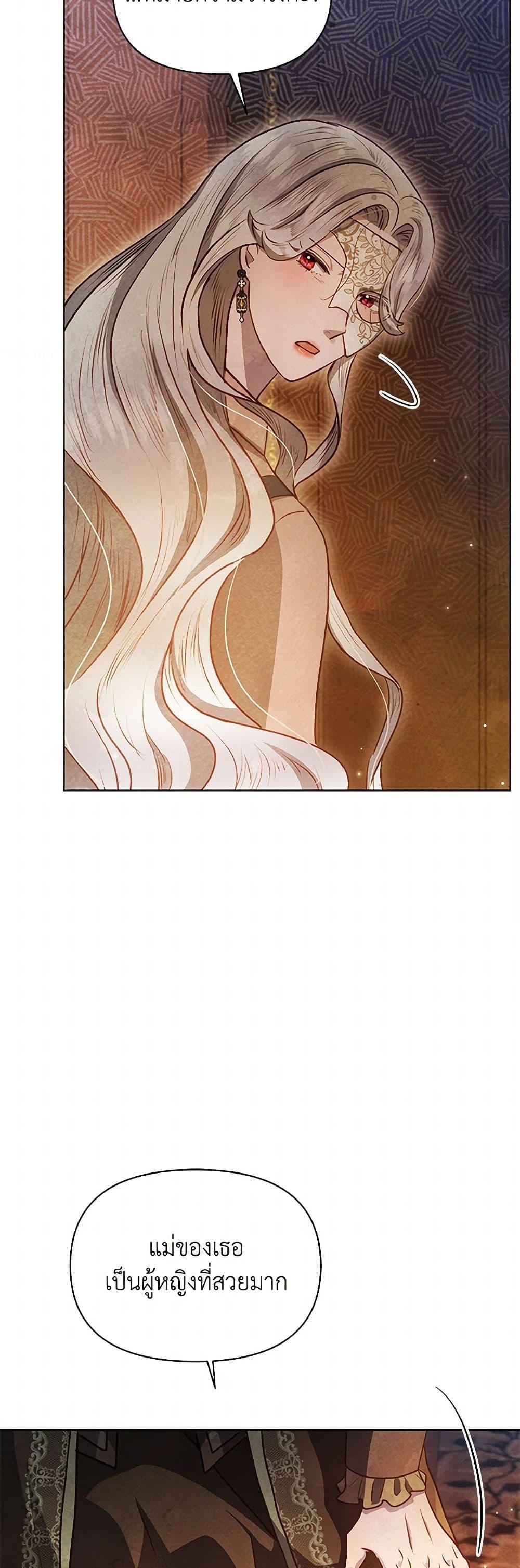 Manga-lc-com อ่านมังงะ อ่านการ์ตูน ออนไลน์ ฟรี The Princess Is Going on Strike ตอนที่ 1 2 3 4 5 6 7 8 9 10 11 12 13 14 ฟรี ไม่มีโฆษณา Manga-lc - อ่าน มังงะ อ่าน การ์ตูน ออนไลน์ อ่านมังงะ ฟรี