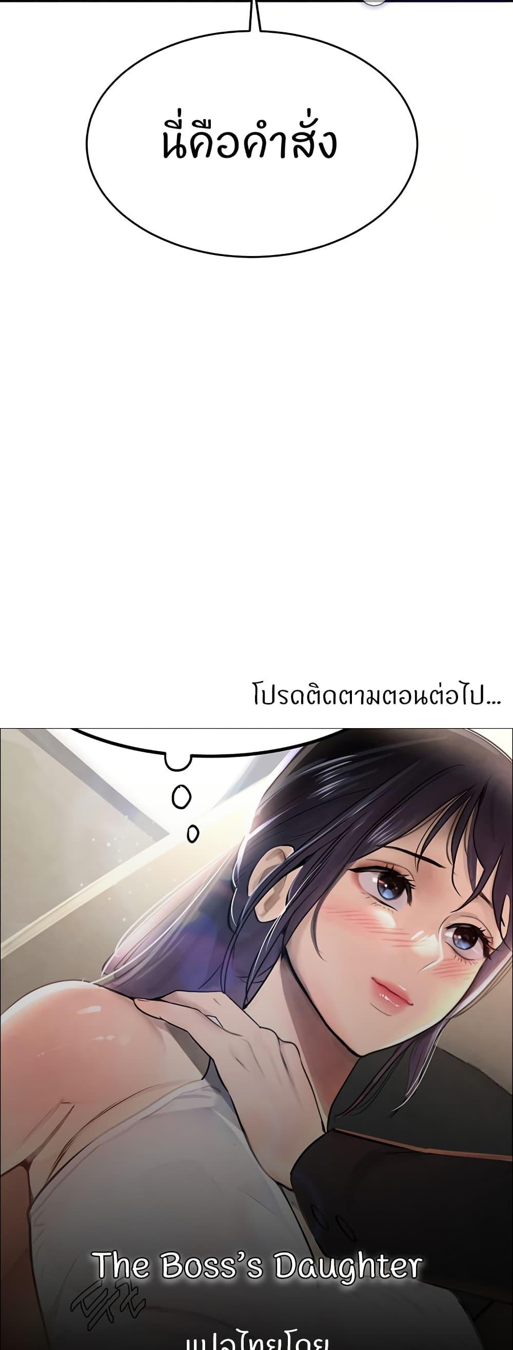 Doujin-Lc- อ่าน โดจิน มังฮวา เกาหลี ญี่ปุ่น จีน แปลไทย The Boss’s Daughter ตอนที่ 1 2 3 4 5 6 7 8 9 10 11 12 13 14 ฟรี ไม่มีโฆษณา อ่าน โดจิน Manhwa เกาหลี ญี่ปุ่น จีน เรามีครบ คัดมาให้เน้นๆ โดจิน 18+ รับประกันความฟินโดย  Doujin Lc