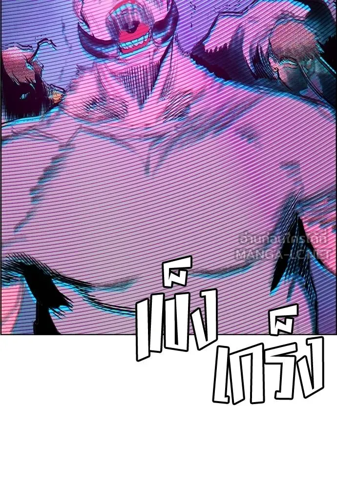 Jungle Juice ตอนที่ 144 รูปที่ 80