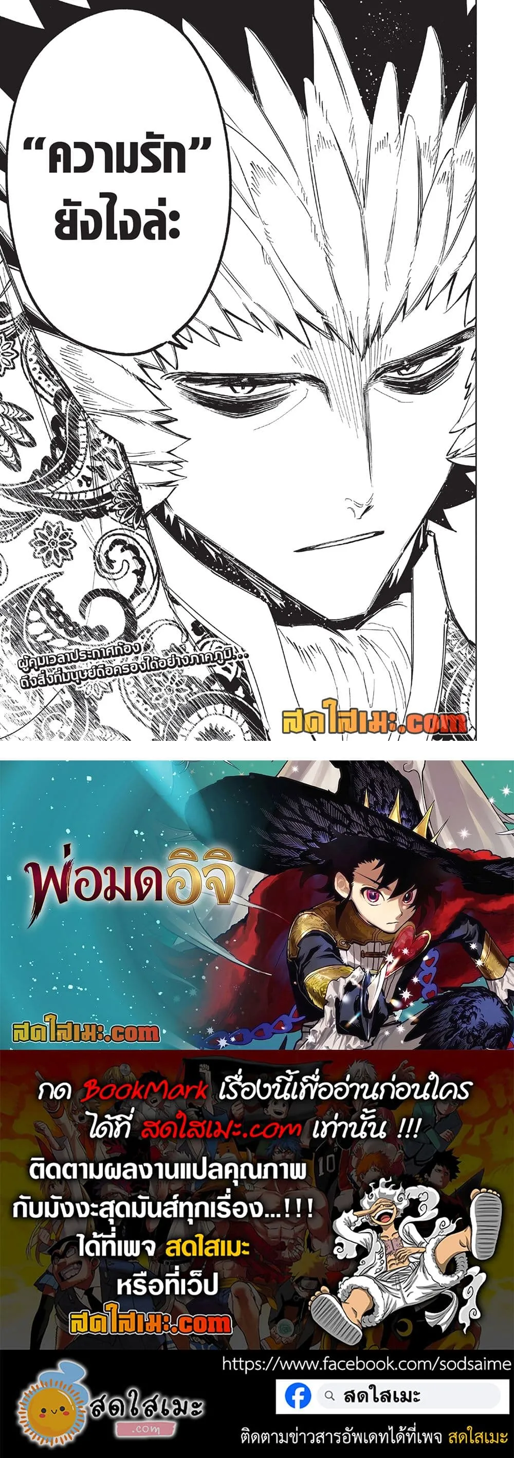 Manga-lc-com อ่านมังงะ อ่านการ์ตูน ออนไลน์ ฟรี Ichi the Witch ตอนที่ 1 2 3 4 5 6 7 8 9 10 11 12 13 14 ฟรี ไม่มีโฆษณา Manga-lc - อ่าน มังงะ อ่าน การ์ตูน ออนไลน์ อ่านมังงะ ฟรี