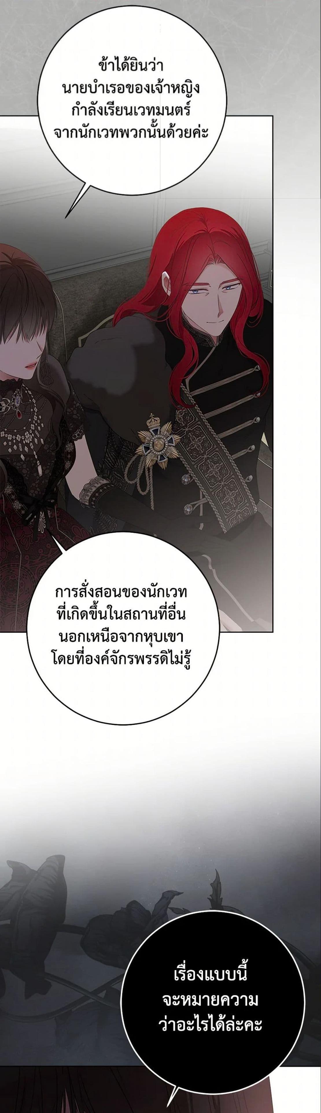 Manga-lc-com อ่านมังงะ อ่านการ์ตูน ออนไลน์ ฟรี I Fell into a Reverse Harem Game! ตอนที่ 1 2 3 4 5 6 7 8 9 10 11 12 13 14 ฟรี ไม่มีโฆษณา Manga-lc - อ่าน มังงะ อ่าน การ์ตูน ออนไลน์ อ่านมังงะ ฟรี
