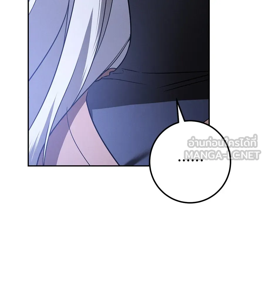 เรือนจำรัก ตอนที่ 32 รูปที่ 144