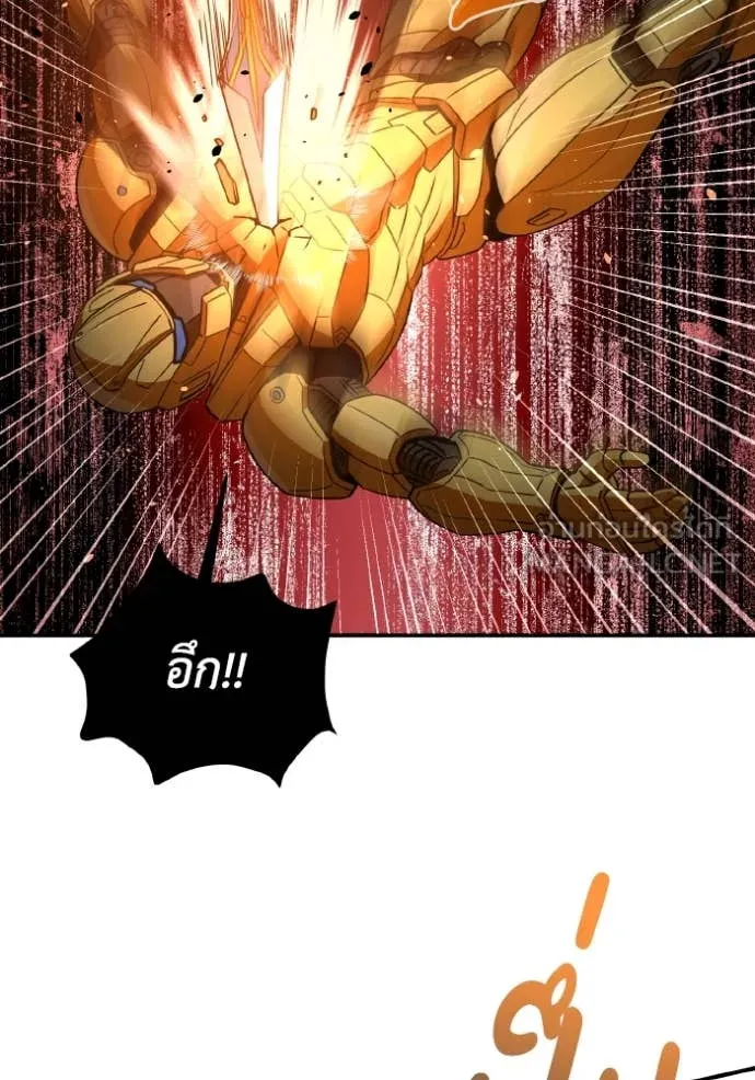 อัจฉริยะนอกคอก ตอนที่ 115 รูปที่ 70