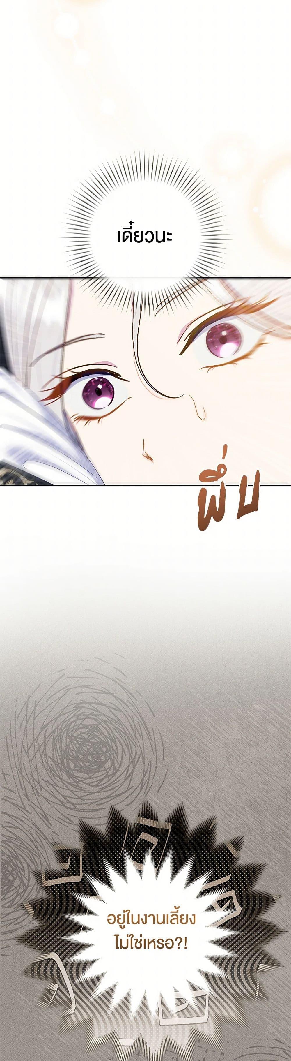 Manga-lc-com อ่านมังงะ อ่านการ์ตูน ออนไลน์ ฟรี The Villain’s Match Is Too Perfect ตอนที่ 1 2 3 4 5 6 7 8 9 10 11 12 13 14 ฟรี ไม่มีโฆษณา Manga-lc - อ่าน มังงะ อ่าน การ์ตูน ออนไลน์ อ่านมังงะ ฟรี