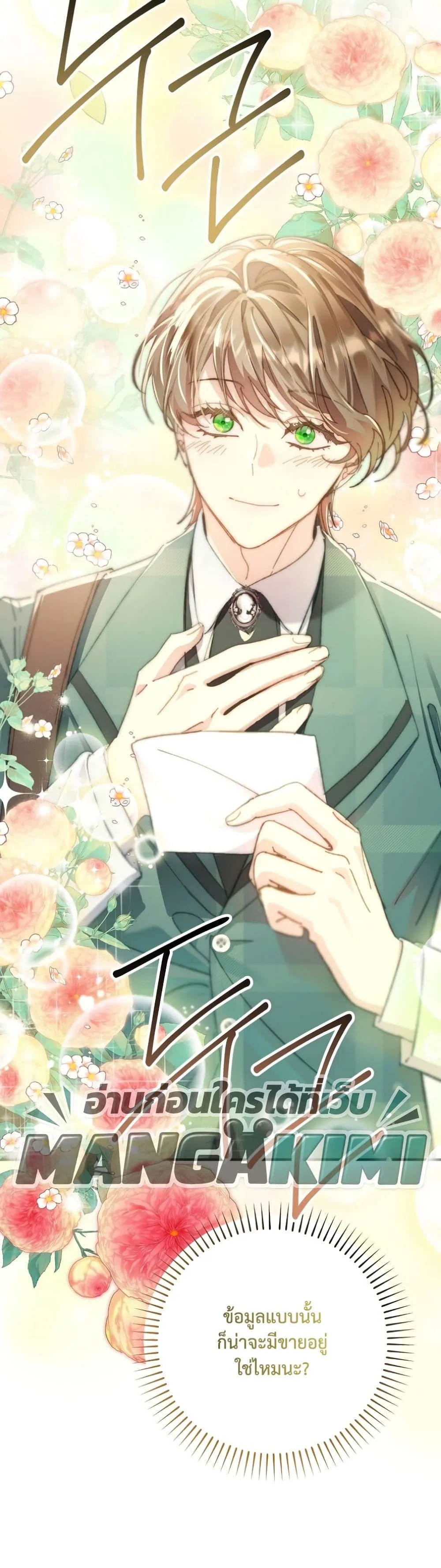 Manga-lc-com อ่านมังงะ อ่านการ์ตูน ออนไลน์ ฟรี I Faked a Pregnancy, but My Husband Returned ตอนที่ 1 2 3 4 5 6 7 8 9 10 11 12 13 14 ฟรี ไม่มีโฆษณา Manga-lc - อ่าน มังงะ อ่าน การ์ตูน ออนไลน์ อ่านมังงะ ฟรี