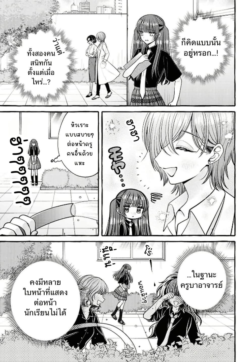 Manga-lc-com อ่านมังงะ อ่านการ์ตูน ออนไลน์ ฟรี Sabori nara Hokenshitsu de Douzo ตอนที่ 1 2 3 4 5 6 7 8 9 10 11 12 13 14 ฟรี ไม่มีโฆษณา Manga-lc - อ่าน มังงะ อ่าน การ์ตูน ออนไลน์ อ่านมังงะ ฟรี