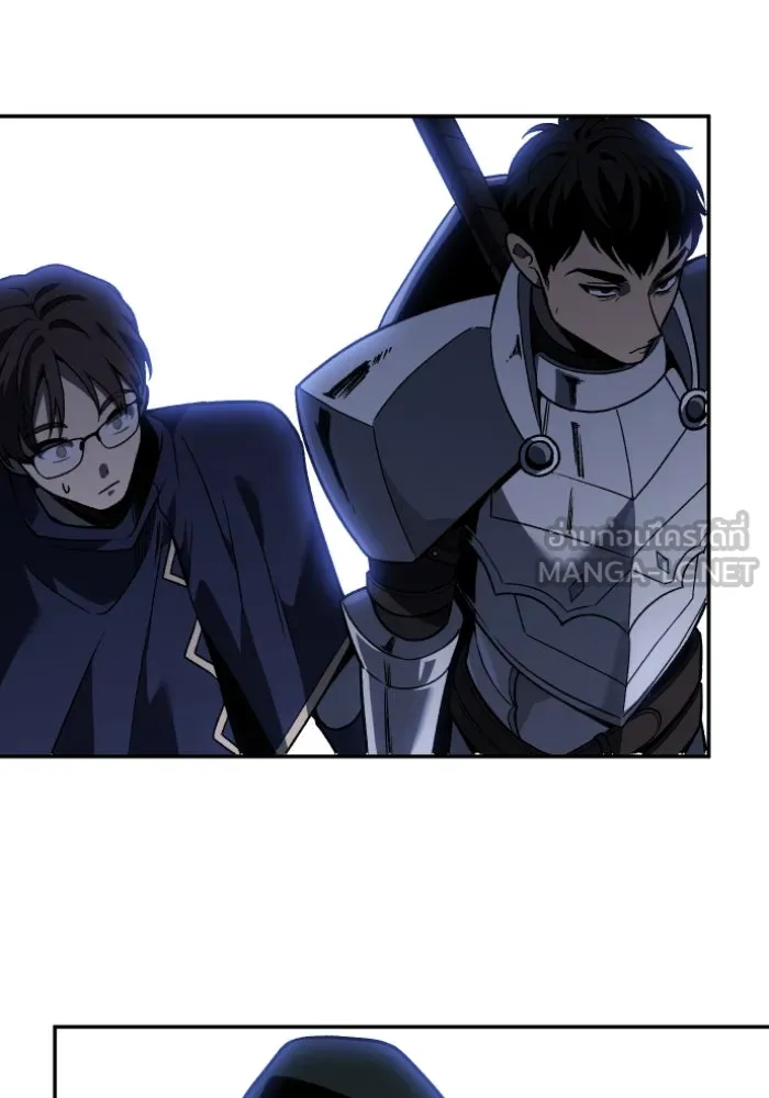 อดีตบอสหอคอย ตอนที่ 1 รูปที่ 165