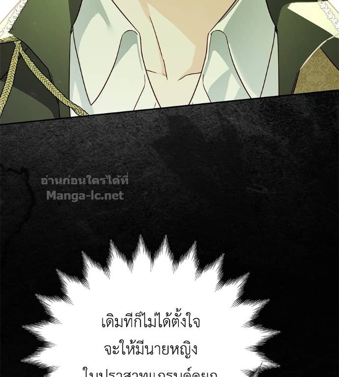 Doujin-Lc- อ่าน โดจิน มังฮวา เกาหลี ญี่ปุ่น จีน แปลไทย แกรนด์ดัชเชสล็อกมง ตอนที่ 1 2 3 4 5 6 7 8 9 10 11 12 13 14 ฟรี ไม่มีโฆษณา อ่าน โดจิน Manhwa เกาหลี ญี่ปุ่น จีน เรามีครบ คัดมาให้เน้นๆ โดจิน 18+ รับประกันความฟินโดย Doujin Lc