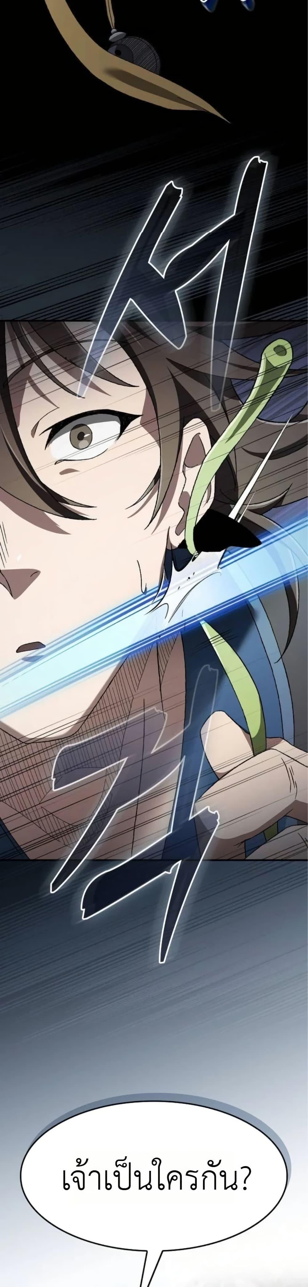 Manga-lc-com อ่านมังงะ อ่านการ์ตูน ออนไลน์ ฟรี Pay-to-Win Martial God ตอนที่ 1 2 3 4 5 6 7 8 9 10 11 12 13 14 ฟรี ไม่มีโฆษณา Manga-lc - อ่าน มังงะ อ่าน การ์ตูน ออนไลน์ อ่านมังงะ ฟรี