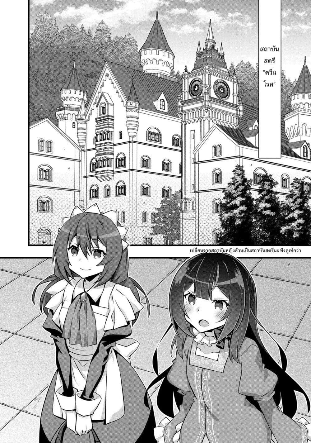 Manga-lc-com อ่านมังงะ อ่านการ์ตูน ออนไลน์ ฟรี I Was a Man Before Reincarnating, So I Refuse a Reverse Harem ตอนที่ 1 2 3 4 5 6 7 8 9 10 11 12 13 14 ฟรี ไม่มีโฆษณา Manga-lc - อ่าน มังงะ อ่าน การ์ตูน ออนไลน์ อ่านมังงะ ฟรี