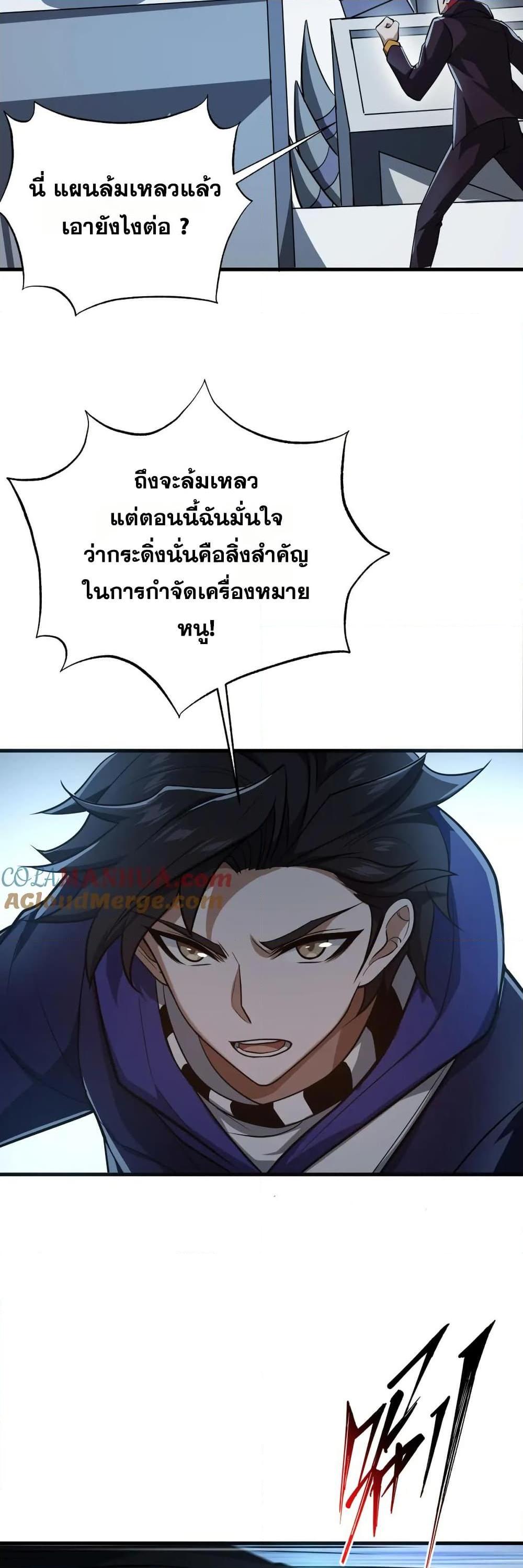 Manga-lc-com อ่านมังงะ อ่านการ์ตูน ออนไลน์ ฟรี I Rely On Cheat To Hunt Gods ตอนที่ 1 2 3 4 5 6 7 8 9 10 11 12 13 14 ฟรี ไม่มีโฆษณา Manga-lc - อ่าน มังงะ อ่าน การ์ตูน ออนไลน์ อ่านมังงะ ฟรี