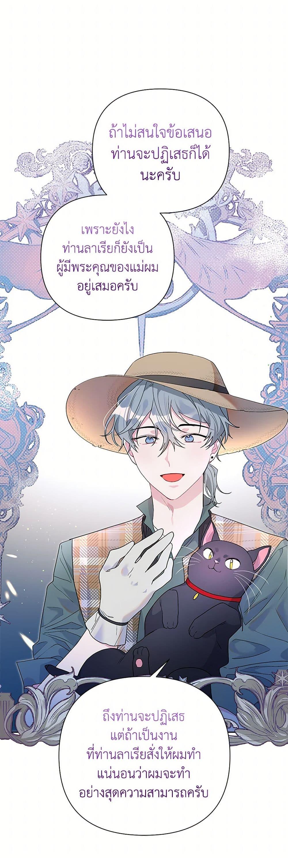 Manga-lc-com อ่านมังงะ อ่านการ์ตูน ออนไลน์ ฟรี The Archvillain’s Daughter-in-Law ตอนที่ 1 2 3 4 5 6 7 8 9 10 11 12 13 14 ฟรี ไม่มีโฆษณา Manga-lc - อ่าน มังงะ อ่าน การ์ตูน ออนไลน์ อ่านมังงะ ฟรี