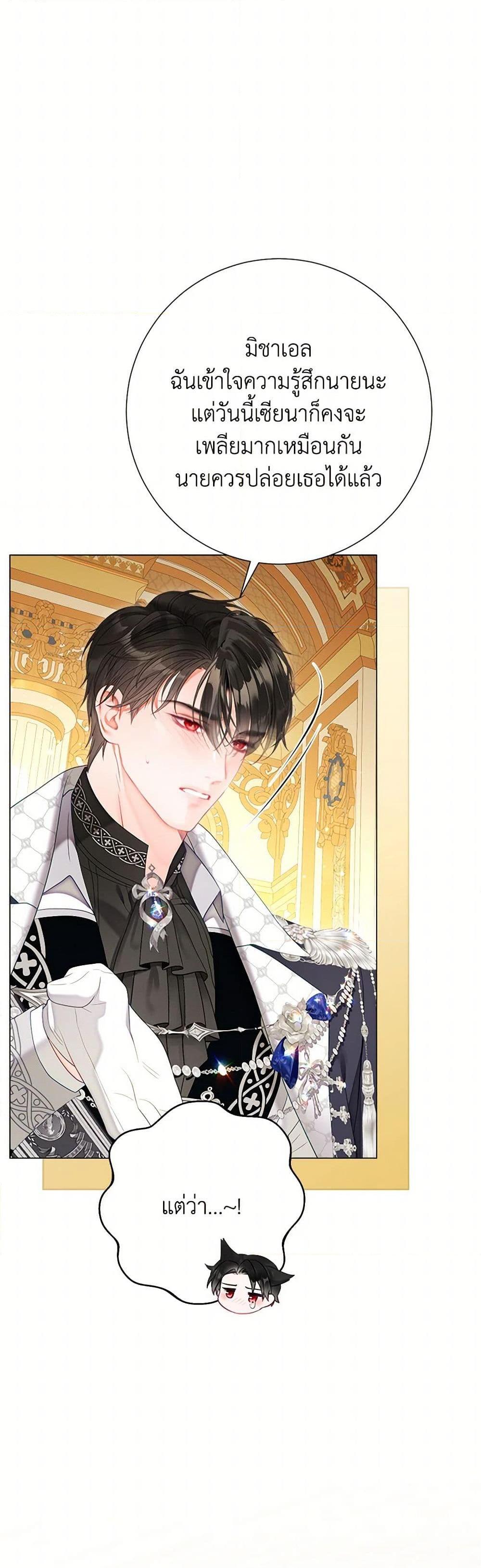 Manga-lc-com อ่านมังงะ อ่านการ์ตูน ออนไลน์ ฟรี The World Without My Sister Who Everyone Loved ตอนที่ 1 2 3 4 5 6 7 8 9 10 11 12 13 14 ฟรี ไม่มีโฆษณา Manga-lc - อ่าน มังงะ อ่าน การ์ตูน ออนไลน์ อ่านมังงะ ฟรี