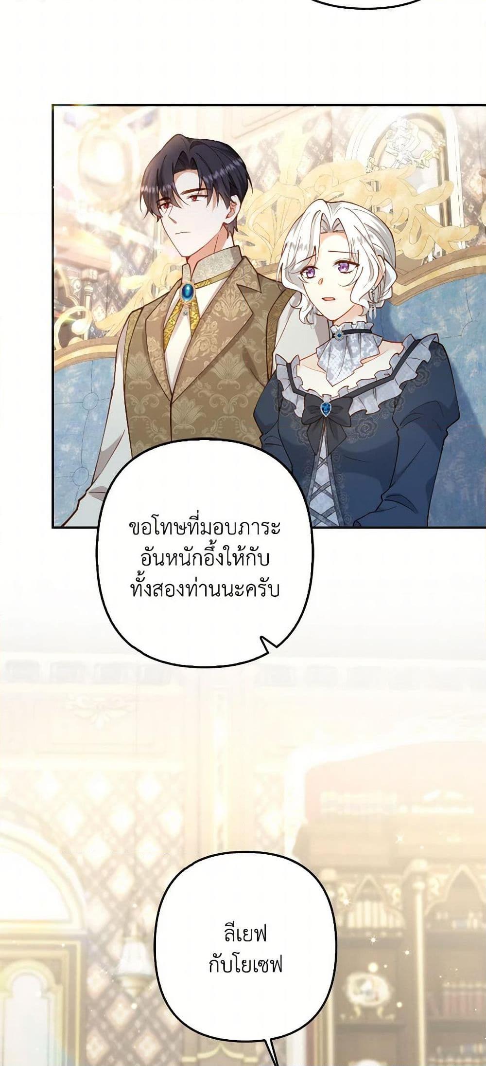 Manga-lc-com อ่านมังงะ อ่านการ์ตูน ออนไลน์ ฟรี Raising the Children of the Main Characters ตอนที่ 1 2 3 4 5 6 7 8 9 10 11 12 13 14 ฟรี ไม่มีโฆษณา Manga-lc - อ่าน มังงะ อ่าน การ์ตูน ออนไลน์ อ่านมังงะ ฟรี