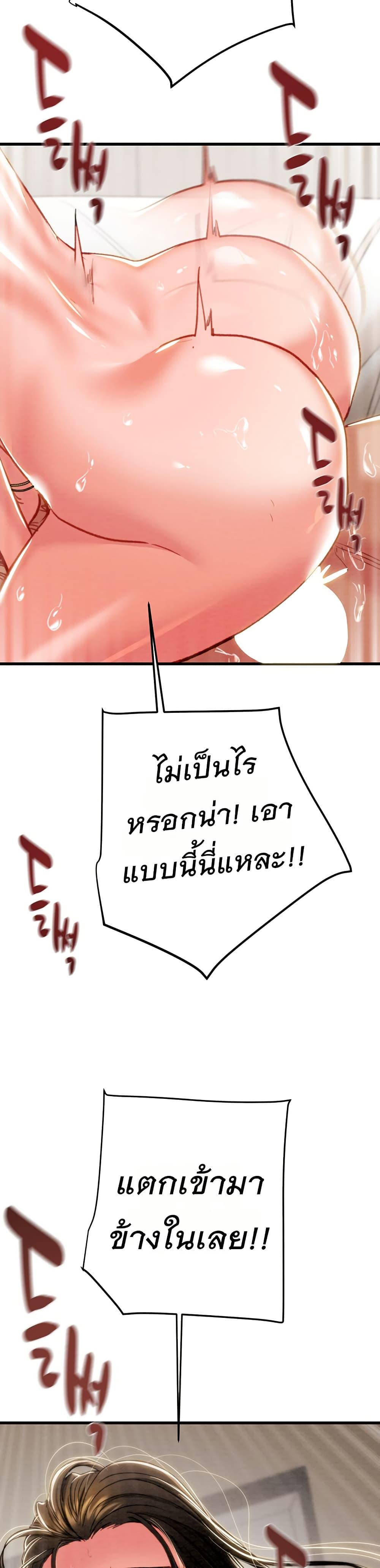 Doujin-Lc- อ่าน โดจิน มังฮวา เกาหลี ญี่ปุ่น จีน แปลไทย The Man Who Devours ตอนที่ 1 2 3 4 5 6 7 8 9 10 11 12 13 14 ฟรี ไม่มีโฆษณา อ่าน โดจิน Manhwa เกาหลี ญี่ปุ่น จีน เรามีครบ คัดมาให้เน้นๆ โดจิน 18+ รับประกันความฟินโดย  Doujin Lc
