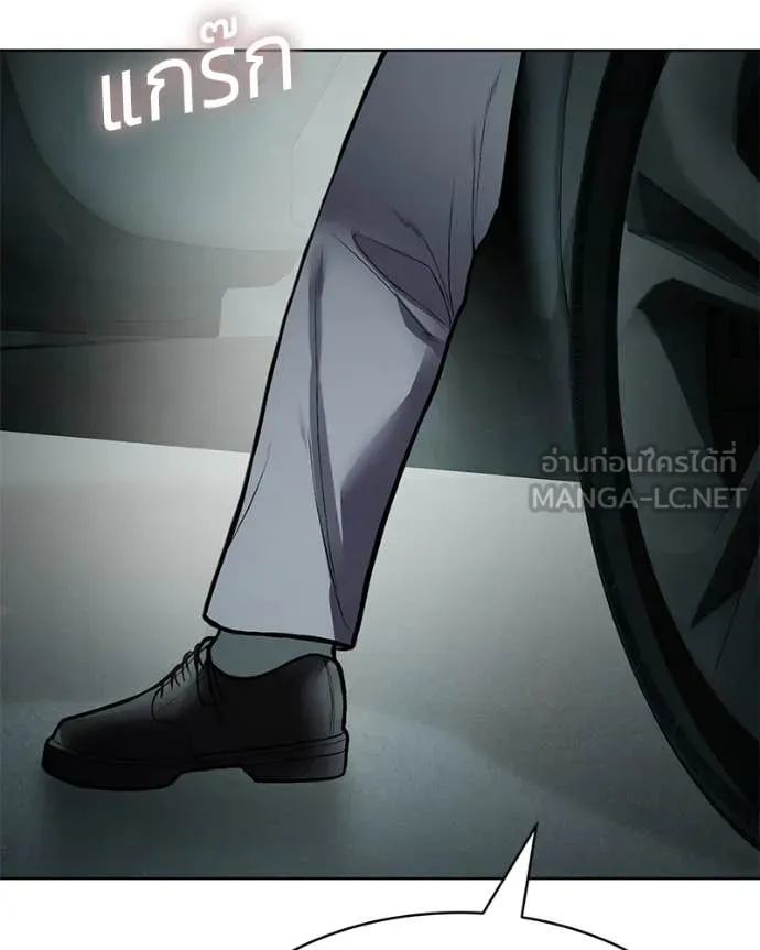 Baek XX ตอนที่ 129 รูปที่ 180