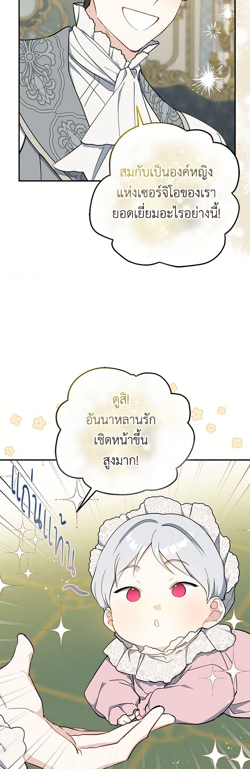 Manga-lc-com อ่านมังงะ อ่านการ์ตูน ออนไลน์ ฟรี Here Comes The Silver Spoon! ตอนที่ 1 2 3 4 5 6 7 8 9 10 11 12 13 14 ฟรี ไม่มีโฆษณา Manga-lc - อ่าน มังงะ อ่าน การ์ตูน ออนไลน์ อ่านมังงะ ฟรี