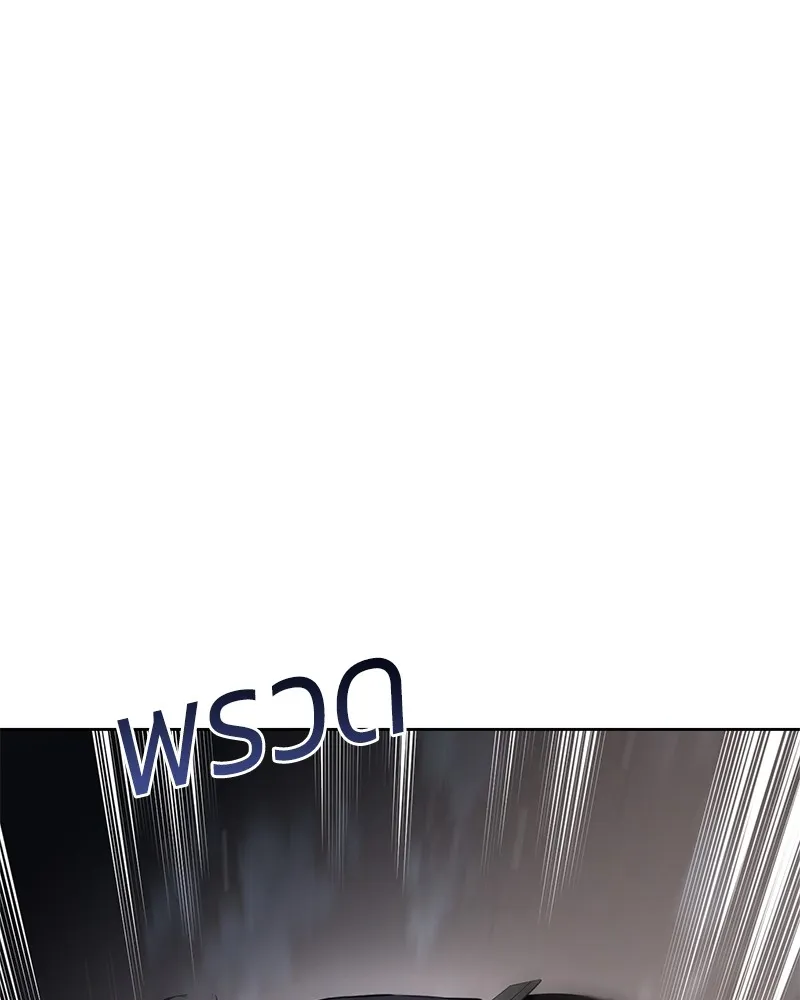 แบคXX ตอนที่ 89 รูปที่ 208