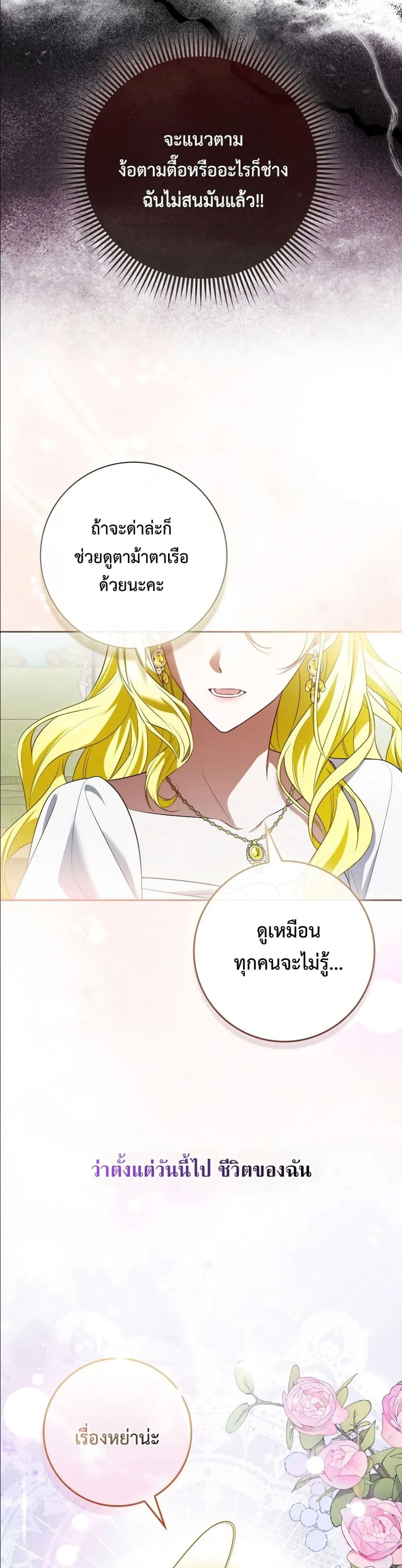 Manga-lc-com อ่านมังงะ อ่านการ์ตูน ออนไลน์ ฟรี Wasn’t I the Female Lead of a Regret Novel ตอนที่ 1 2 3 4 5 6 7 8 9 10 11 12 13 14 ฟรี ไม่มีโฆษณา Manga-lc - อ่าน มังงะ อ่าน การ์ตูน ออนไลน์ อ่านมังงะ ฟรี