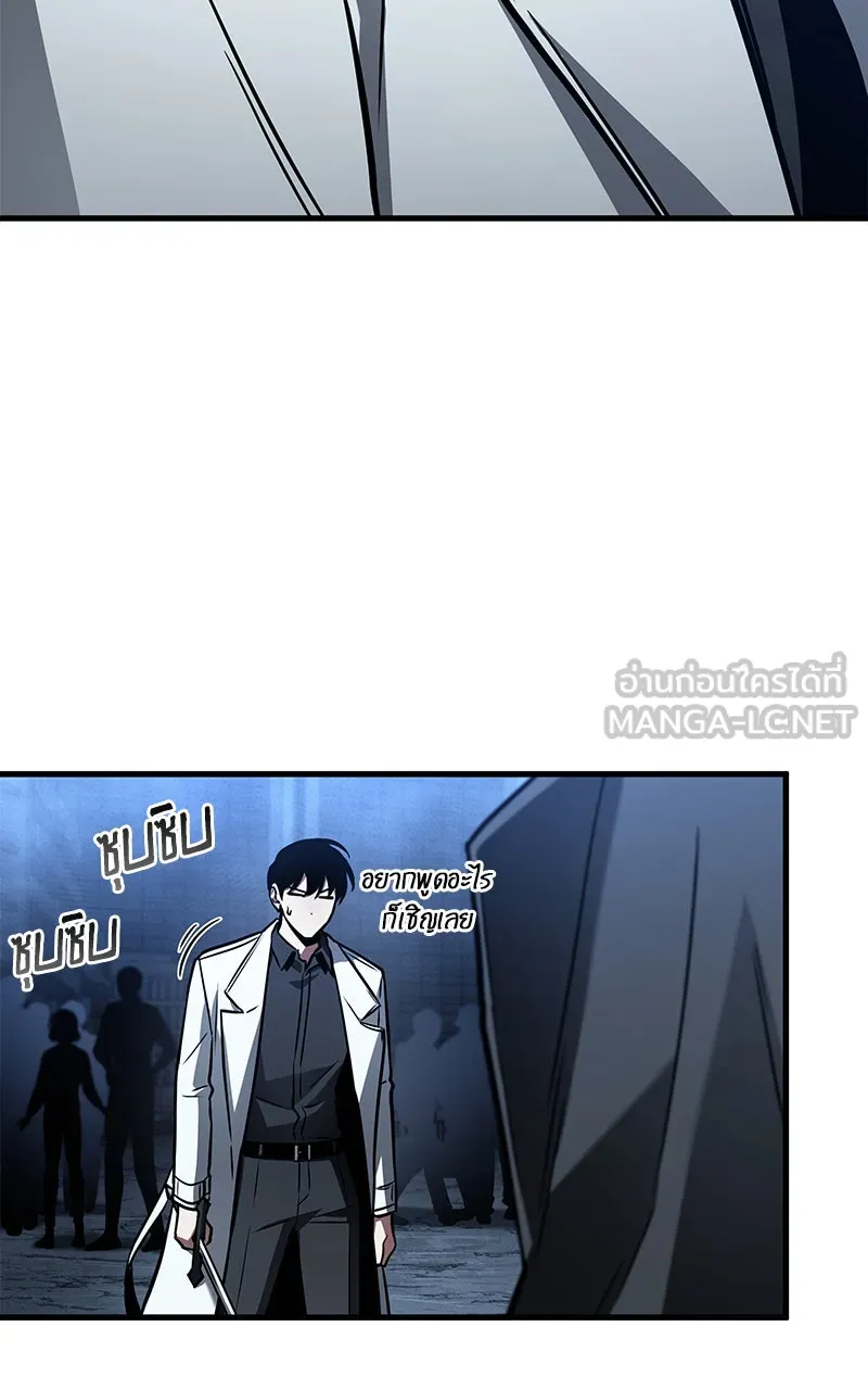 Omniscient Reader อ่านชะตาวันสิ้นโลก ตอนที่ 26 ผู้ทำลายบทละคร (9) รูปที่ 87