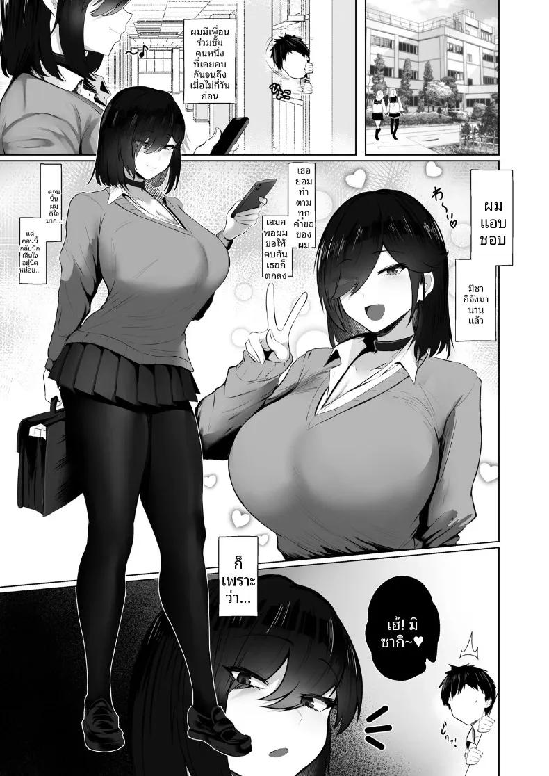 Doujin-Lc- อ่าน โดจิน มังฮวา เกาหลี ญี่ปุ่น จีน แปลไทย เธอยอมทำตามทุกอย่างที่ฉันขอ (Jakky) ตอนที่ 1 2 3 4 5 6 7 8 9 10 11 12 13 14 ฟรี ไม่มีโฆษณา อ่าน โดจิน Manhwa เกาหลี ญี่ปุ่น จีน เรามีครบ คัดมาให้เน้นๆ โดจิน 18+ รับประกันความฟินโดย  Doujin Lc