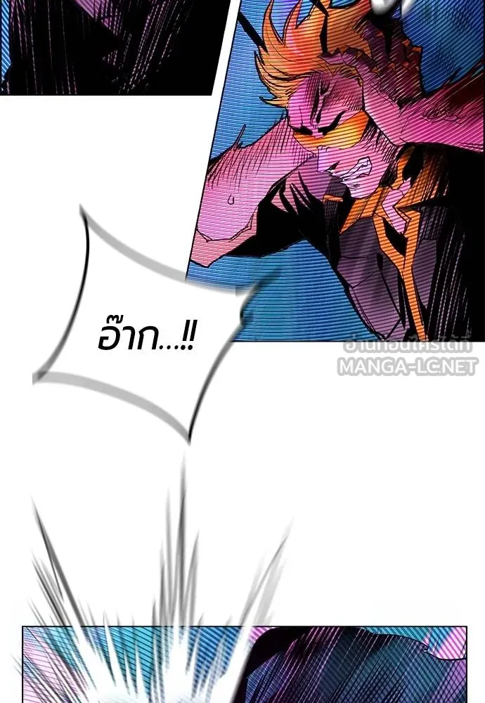 Jungle Juice ตอนที่ 144 รูปที่ 77