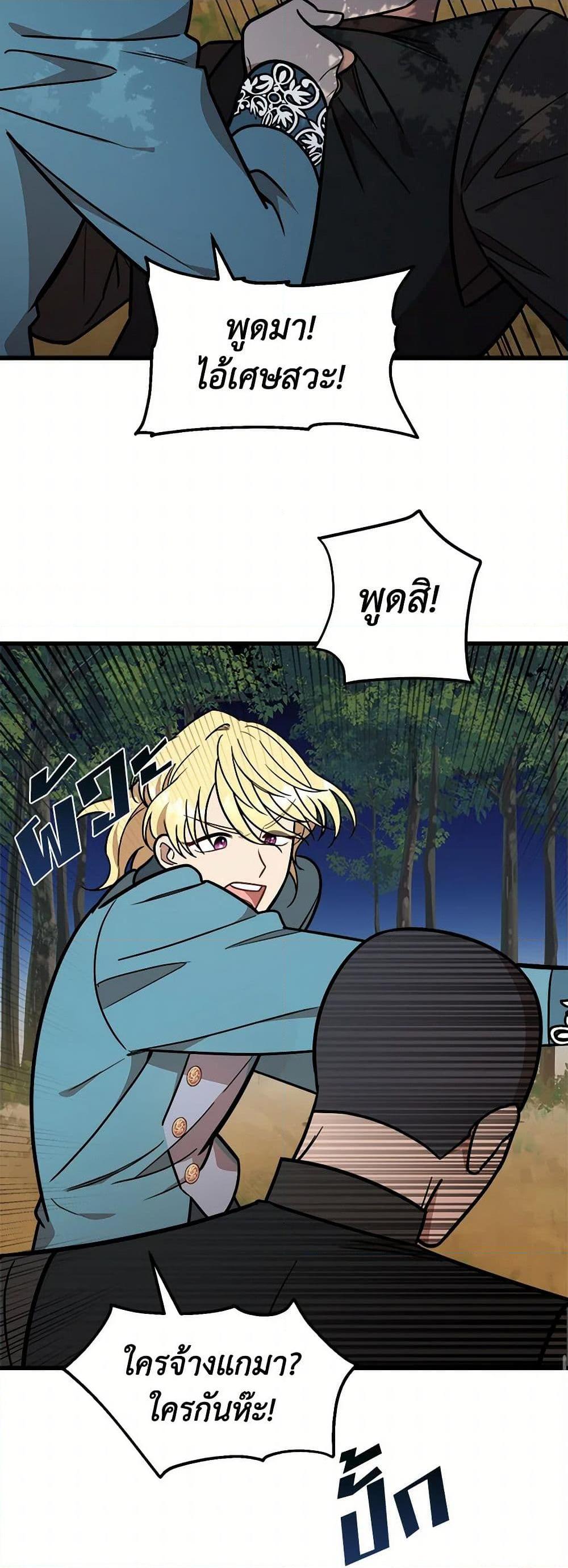 Manga-lc-com อ่านมังงะ อ่านการ์ตูน ออนไลน์ ฟรี Four Dangerous Brothers to My Rescue ตอนที่ 1 2 3 4 5 6 7 8 9 10 11 12 13 14 ฟรี ไม่มีโฆษณา Manga-lc - อ่าน มังงะ อ่าน การ์ตูน ออนไลน์ อ่านมังงะ ฟรี