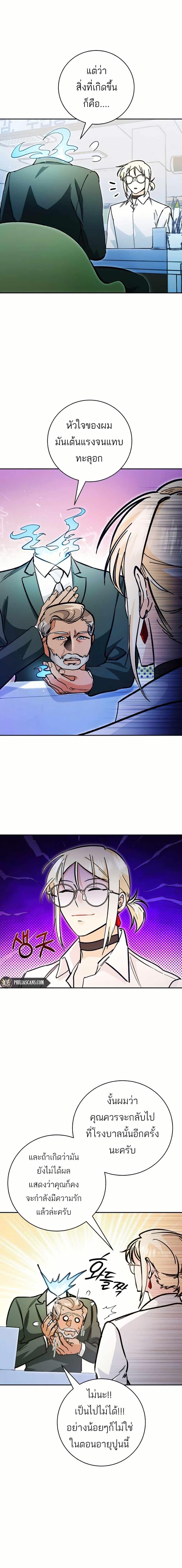 Manga-lc-com อ่านมังงะ อ่านการ์ตูน ออนไลน์ ฟรี I Became a Civil Servant in a Magical World ตอนที่ 1 2 3 4 5 6 7 8 9 10 11 12 13 14 ฟรี ไม่มีโฆษณา Manga-lc - อ่าน มังงะ อ่าน การ์ตูน ออนไลน์ อ่านมังงะ ฟรี