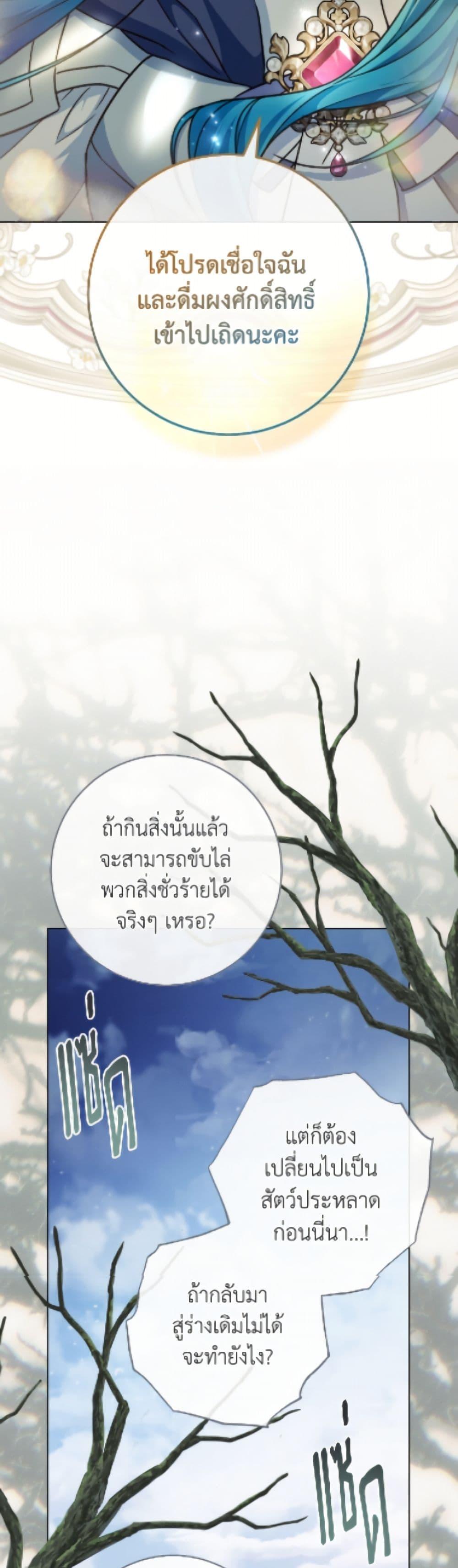 Manga-lc-com อ่านมังงะ อ่านการ์ตูน ออนไลน์ ฟรี The Young Lady Is a Royal Chef ตอนที่ 1 2 3 4 5 6 7 8 9 10 11 12 13 14 ฟรี ไม่มีโฆษณา Manga-lc - อ่าน มังงะ อ่าน การ์ตูน ออนไลน์ อ่านมังงะ ฟรี