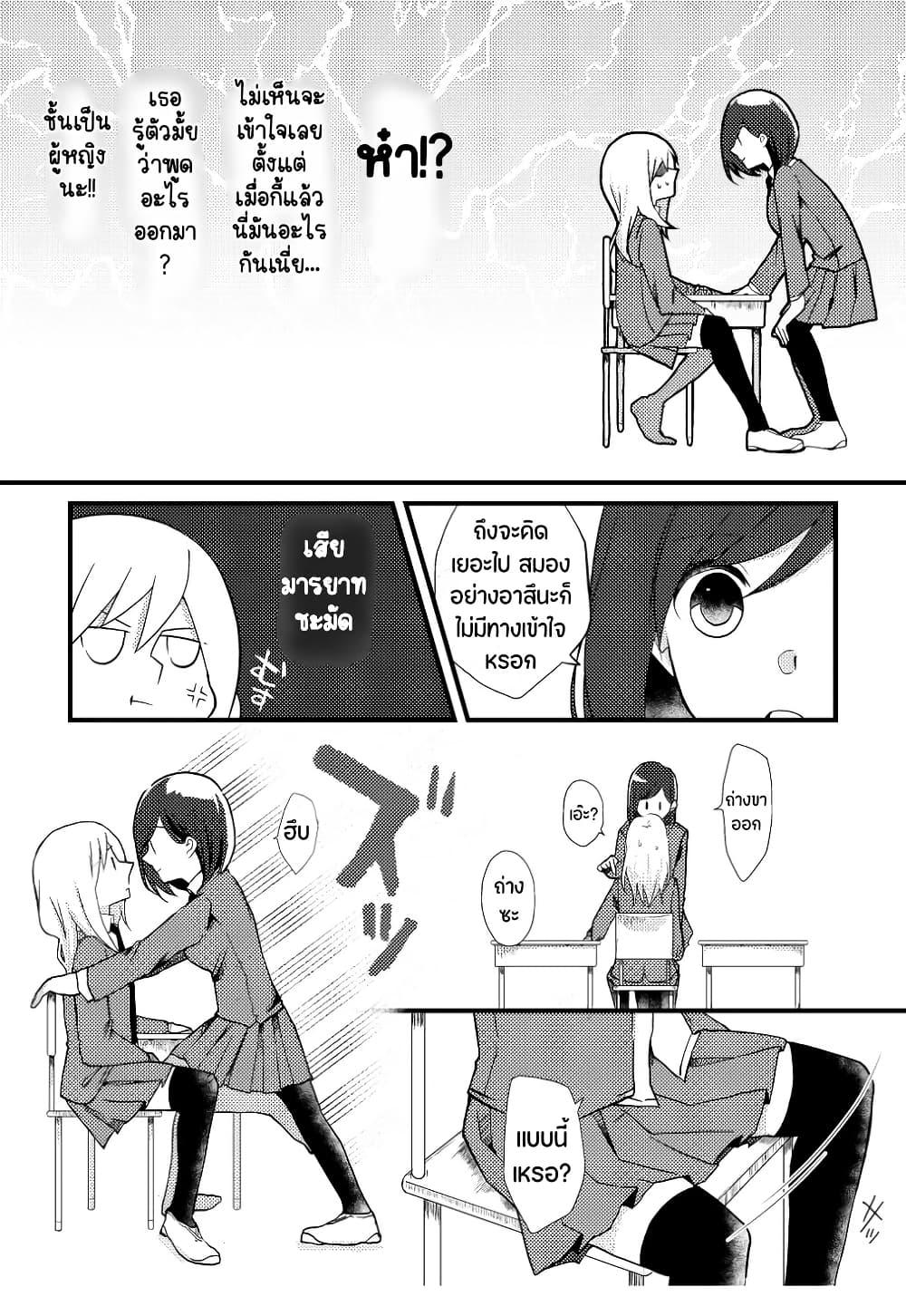 Manga-lc-com อ่านมังงะ อ่านการ์ตูน ออนไลน์ ฟรี Tokubetsu na Chuutohanpa ตอนที่ 1 2 3 4 5 6 7 8 9 10 11 12 13 14 ฟรี ไม่มีโฆษณา Manga-lc - อ่าน มังงะ อ่าน การ์ตูน ออนไลน์ อ่านมังงะ ฟรี