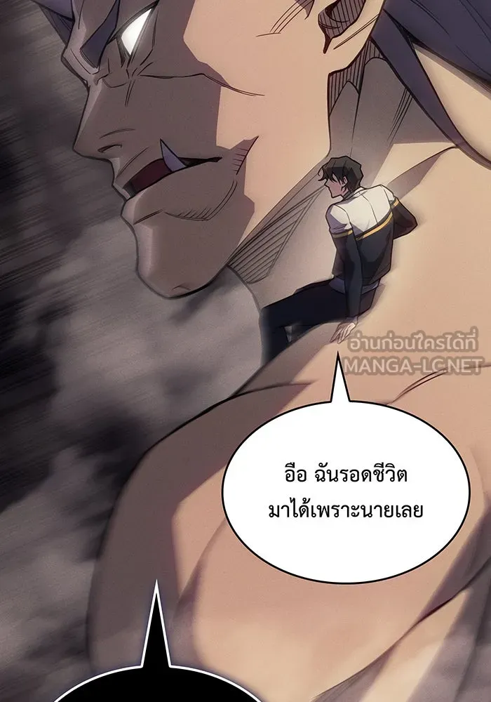เกิดใหม่พร้อมพลังแห่งราชัน ตอนที่ 135 รูปที่ 63