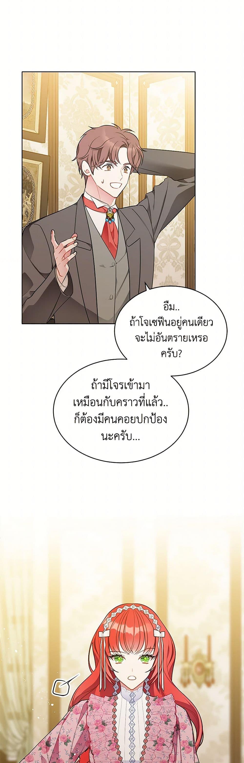 Manga-lc-com อ่านมังงะ อ่านการ์ตูน ออนไลน์ ฟรี The Detective Of Muiella ตอนที่ 1 2 3 4 5 6 7 8 9 10 11 12 13 14 ฟรี ไม่มีโฆษณา Manga-lc - อ่าน มังงะ อ่าน การ์ตูน ออนไลน์ อ่านมังงะ ฟรี