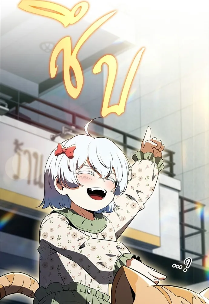 ครัวผู้กล้าท้าให้ชิม ตอนที่ 31 รูปที่ 50