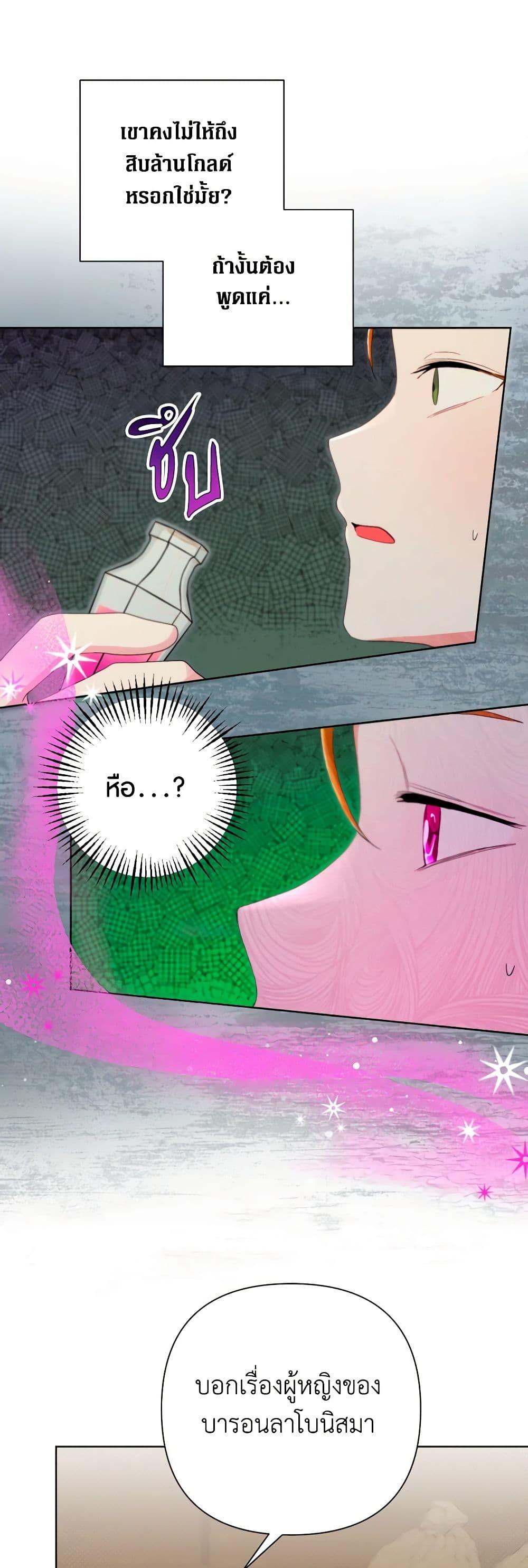 Manga-lc-com อ่านมังงะ อ่านการ์ตูน ออนไลน์ ฟรี The Archvillain’s Daughter-in-Law ตอนที่ 1 2 3 4 5 6 7 8 9 10 11 12 13 14 ฟรี ไม่มีโฆษณา Manga-lc - อ่าน มังงะ อ่าน การ์ตูน ออนไลน์ อ่านมังงะ ฟรี