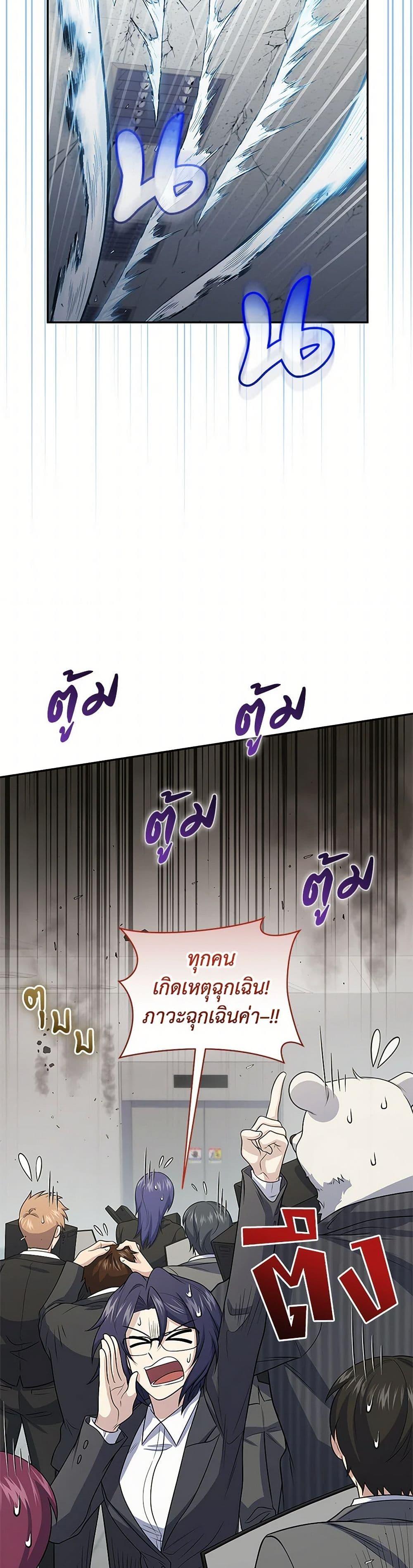Manga-lc-com อ่านมังงะ อ่านการ์ตูน ออนไลน์ ฟรี Bizarre Restaurant ตอนที่ 1 2 3 4 5 6 7 8 9 10 11 12 13 14 ฟรี ไม่มีโฆษณา Manga-lc - อ่าน มังงะ อ่าน การ์ตูน ออนไลน์ อ่านมังงะ ฟรี