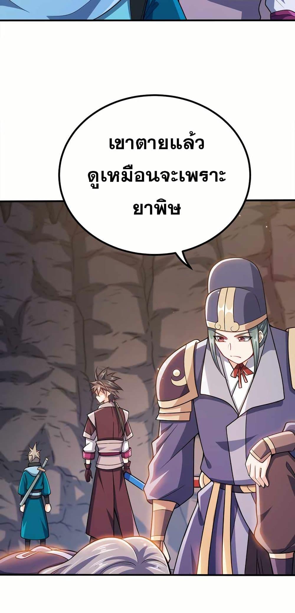 Manga-lc-com อ่านมังงะ อ่านการ์ตูน ออนไลน์ ฟรี My Wife is Actually the Future Tyrant Empress ตอนที่ 1 2 3 4 5 6 7 8 9 10 11 12 13 14 ฟรี ไม่มีโฆษณา Manga-lc - อ่าน มังงะ อ่าน การ์ตูน ออนไลน์ อ่านมังงะ ฟรี