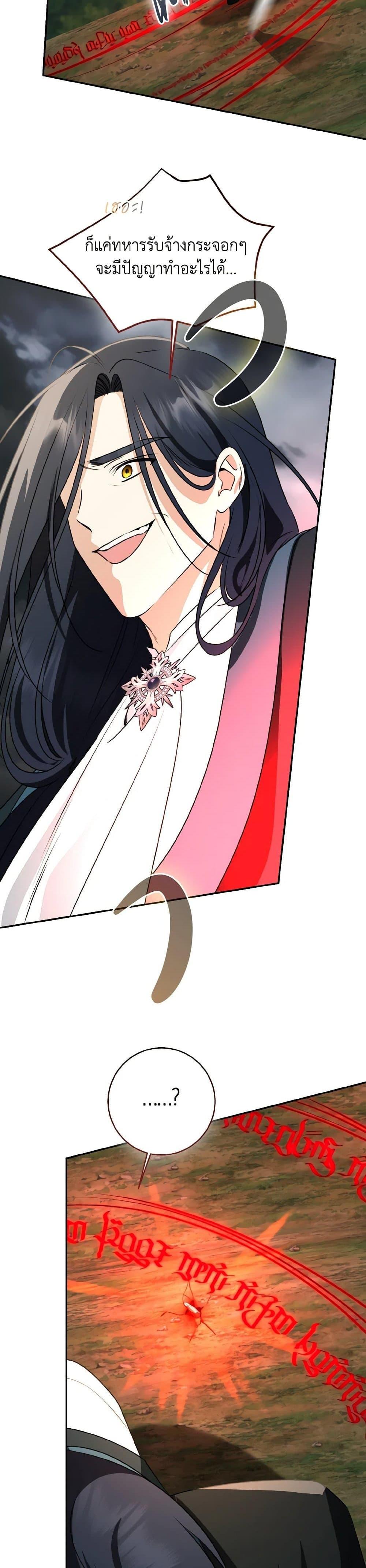 Manga-lc-com อ่านมังงะ อ่านการ์ตูน ออนไลน์ ฟรี Our Tyrant Became Young ตอนที่ 1 2 3 4 5 6 7 8 9 10 11 12 13 14 ฟรี ไม่มีโฆษณา Manga-lc - อ่าน มังงะ อ่าน การ์ตูน ออนไลน์ อ่านมังงะ ฟรี