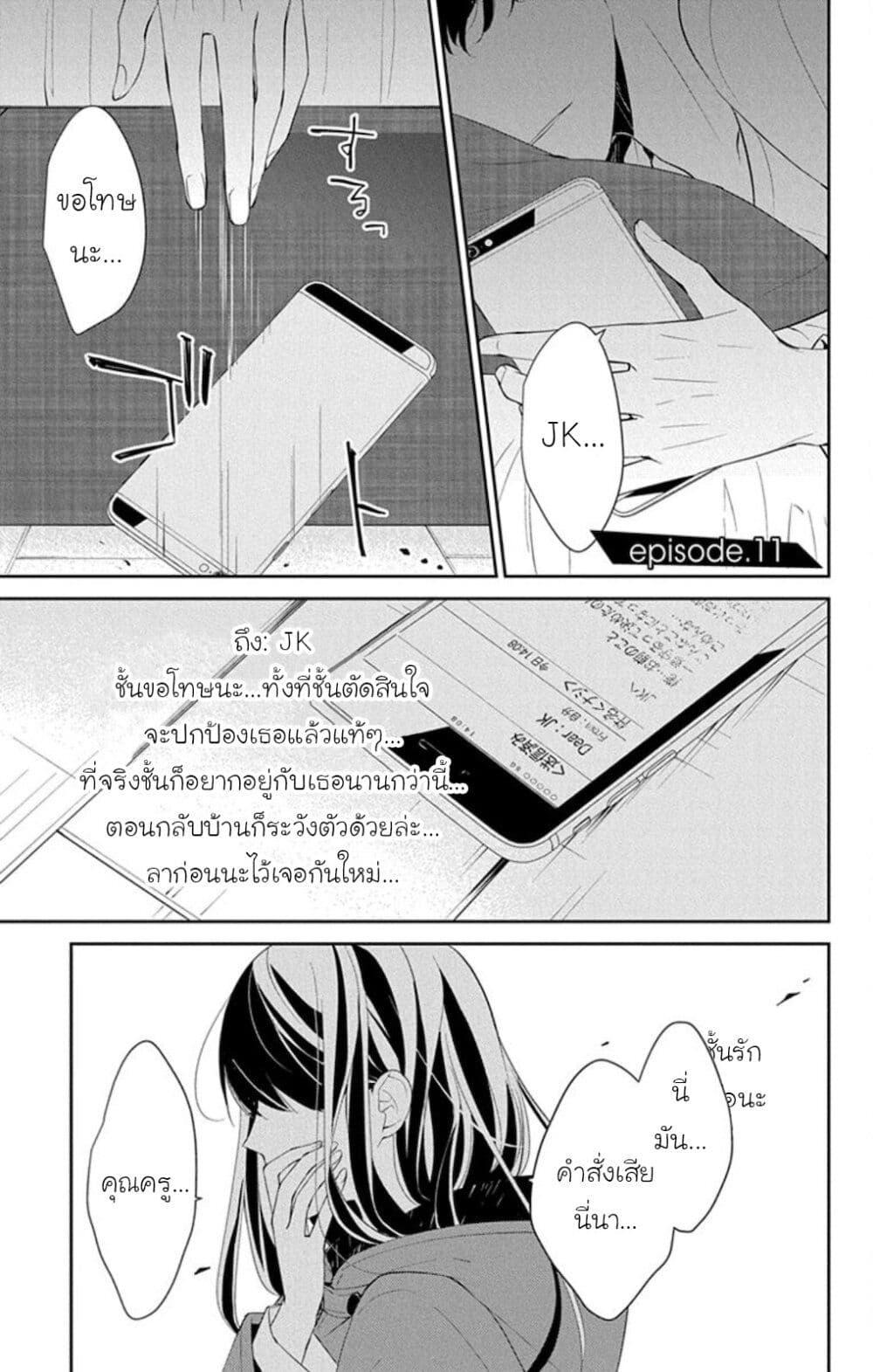 Manga-lc-com อ่านมังงะ อ่านการ์ตูน ออนไลน์ ฟรี Tsuiraku JK to Haijin Kyoushi ตอนที่ 1 2 3 4 5 6 7 8 9 10 11 12 13 14 ฟรี ไม่มีโฆษณา Manga-lc - อ่าน มังงะ อ่าน การ์ตูน ออนไลน์ อ่านมังงะ ฟรี