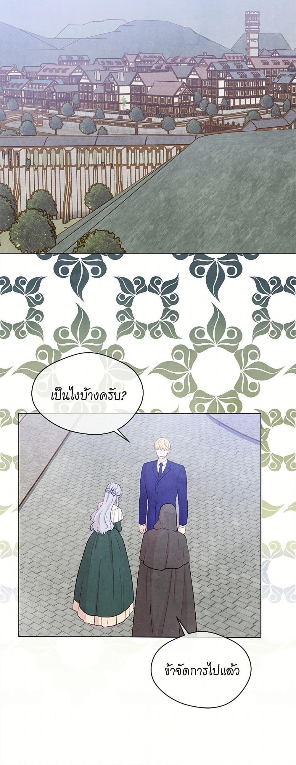 Manga-lc-com อ่านมังงะ อ่านการ์ตูน ออนไลน์ ฟรี Iris – The Lady and Her Smartphone ตอนที่ 1 2 3 4 5 6 7 8 9 10 11 12 13 14 ฟรี ไม่มีโฆษณา Manga-lc - อ่าน มังงะ อ่าน การ์ตูน ออนไลน์ อ่านมังงะ ฟรี