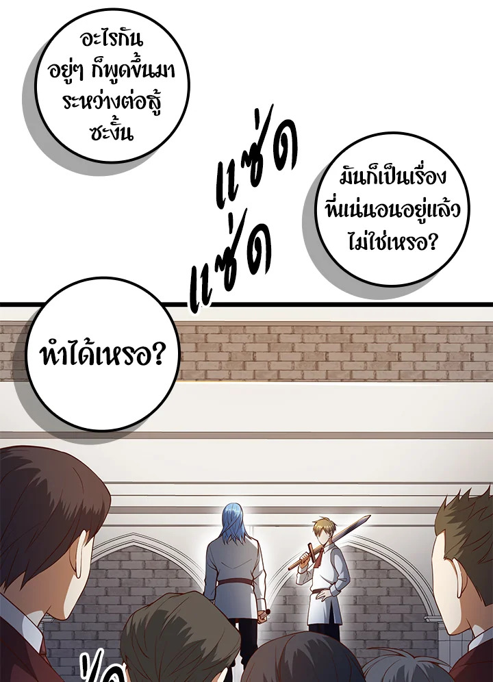 Manga-lc-com อ่านมังงะ อ่านการ์ตูน ออนไลน์ ฟรี The Lord of Coins ตอนที่ 1 2 3 4 5 6 7 8 9 10 11 12 13 14 ฟรี ไม่มีโฆษณา Manga-lc - อ่าน มังงะ อ่าน การ์ตูน ออนไลน์ อ่านมังงะ ฟรี