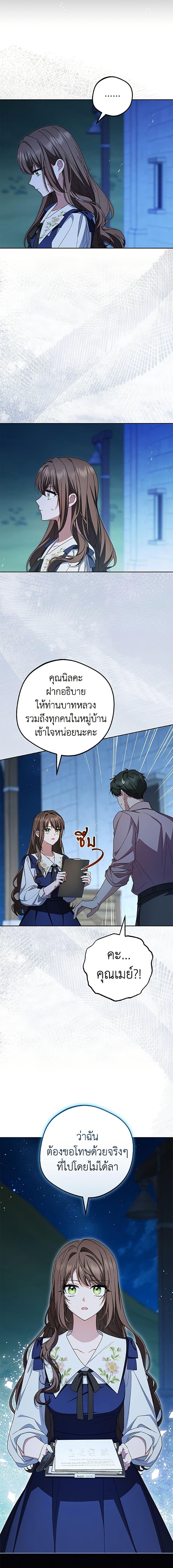 Manga-lc-com อ่านมังงะ อ่านการ์ตูน ออนไลน์ ฟรี The Villainess Is Shy In Receiving Love ตอนที่ 1 2 3 4 5 6 7 8 9 10 11 12 13 14 ฟรี ไม่มีโฆษณา Manga-lc - อ่าน มังงะ อ่าน การ์ตูน ออนไลน์ อ่านมังงะ ฟรี