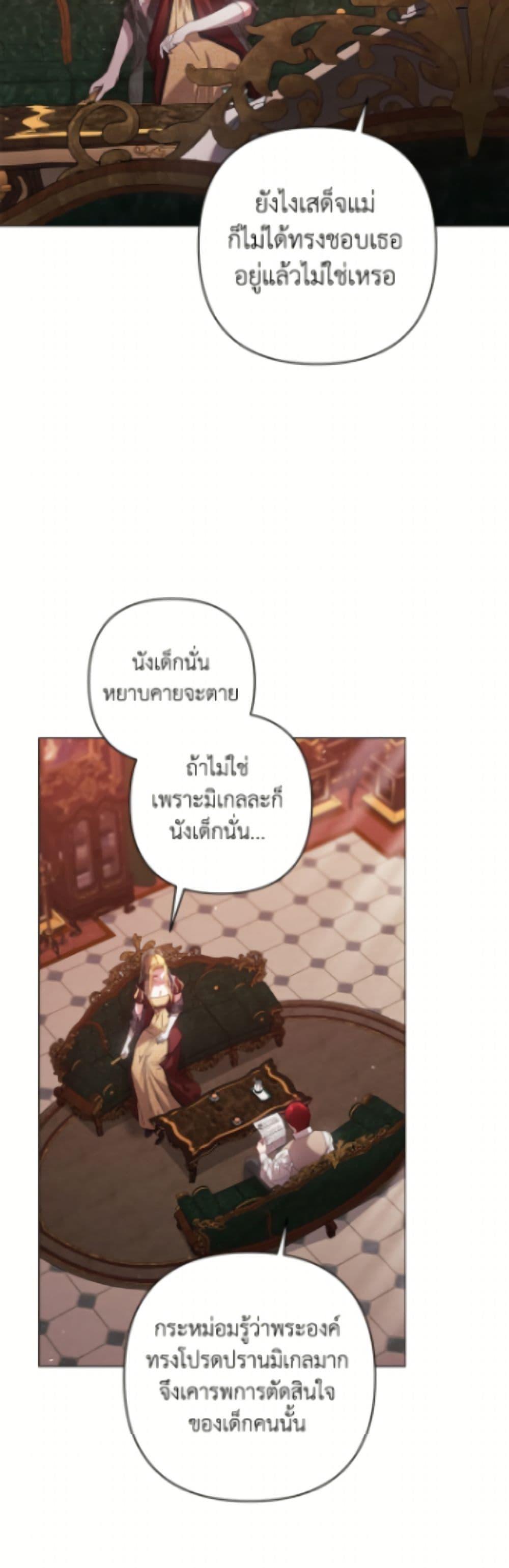 Manga-lc-com อ่านมังงะ อ่านการ์ตูน ออนไลน์ ฟรี The Broken Ring – This Marriage Will Fail Anyway ตอนที่ 1 2 3 4 5 6 7 8 9 10 11 12 13 14 ฟรี ไม่มีโฆษณา Manga-lc - อ่าน มังงะ อ่าน การ์ตูน ออนไลน์ อ่านมังงะ ฟรี