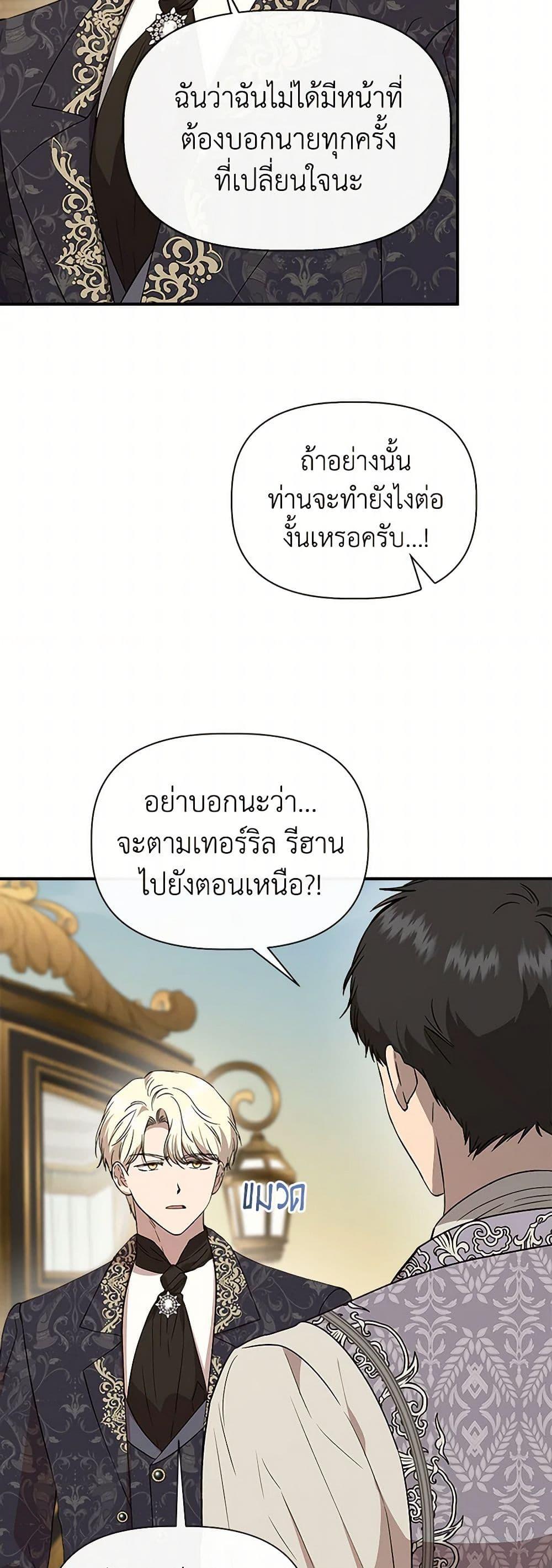 Manga-lc-com อ่านมังงะ อ่านการ์ตูน ออนไลน์ ฟรี I Wasn’t the Cinderella ตอนที่ 1 2 3 4 5 6 7 8 9 10 11 12 13 14 ฟรี ไม่มีโฆษณา Manga-lc - อ่าน มังงะ อ่าน การ์ตูน ออนไลน์ อ่านมังงะ ฟรี