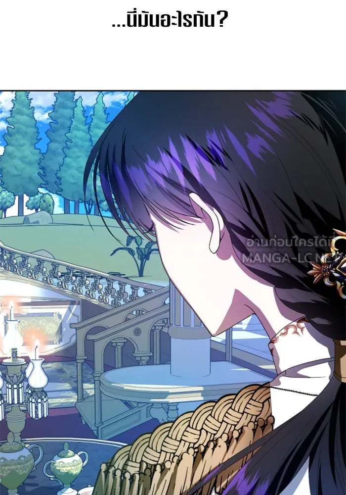 ชิงชีวิตพลิกลิขิตชะตา ตอนที่ 60. มาทำสัญญากับข้า รูปที่ 48