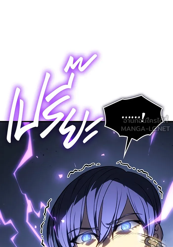 เกิดใหม่พร้อมพลังแห่งราชัน ตอนที่ 36 รูปที่ 57