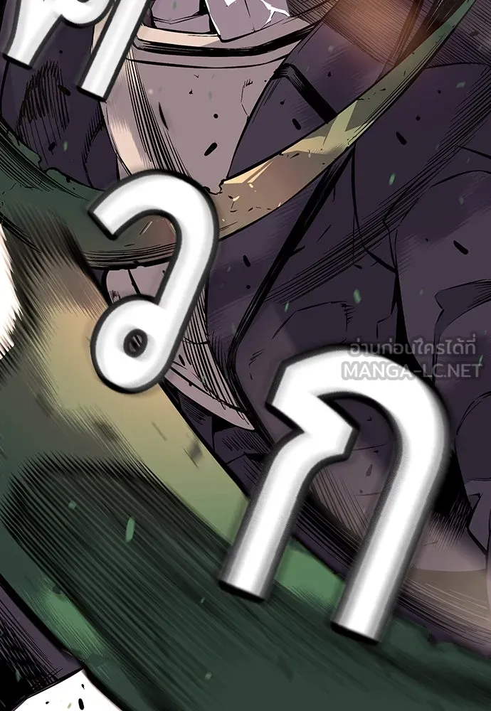 King Game ตอนที่ 4 พร้อมจะสนุกแล้วหรือยัง รูปที่ 171