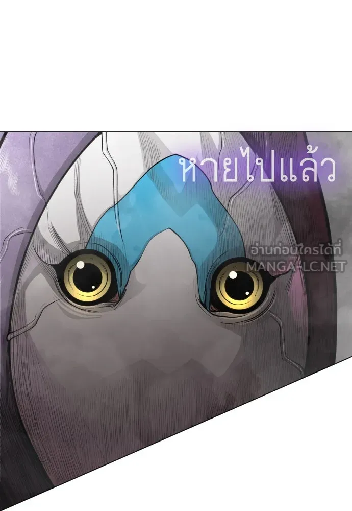 ยุคแห่งยอดมนุษย์ ตอนที่ 102 รูปที่ 198