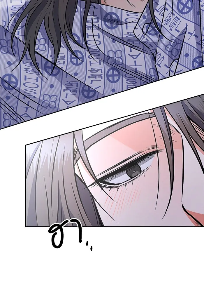 แด่ความเกลียดชัง ตอนที่ 62 รูปที่ 61