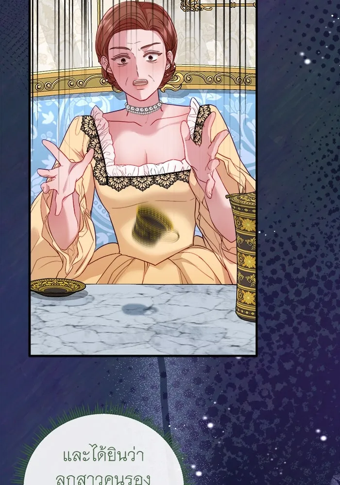 ครอบครัวพรรค์นั้น ฉันไม่มีวันกลับไป ตอนที่ 19 รูปที่ 88