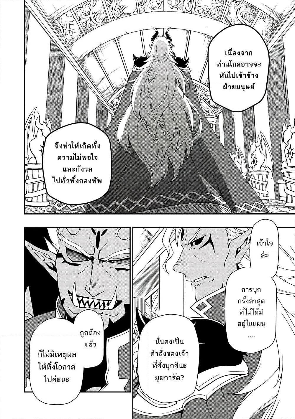 Manga-lc-com อ่านมังงะ อ่านการ์ตูน ออนไลน์ ฟรี Chillin Different World Life of the Ex-Brave Canditate was Cheat from Lv2 ตอนที่ 1 2 3 4 5 6 7 8 9 10 11 12 13 14 ฟรี ไม่มีโฆษณา Manga-lc - อ่าน มังงะ อ่าน การ์ตูน ออนไลน์ อ่านมังงะ ฟรี